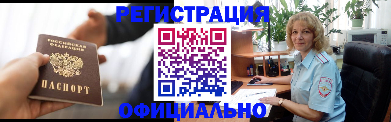 прописка гарантия в Кирово-Чепецке