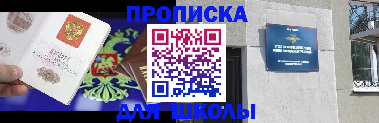 временная регистрация недорого в Кирово-Чепецке