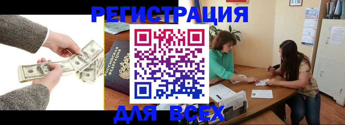 прописка для кредита в Кирово-Чепецке