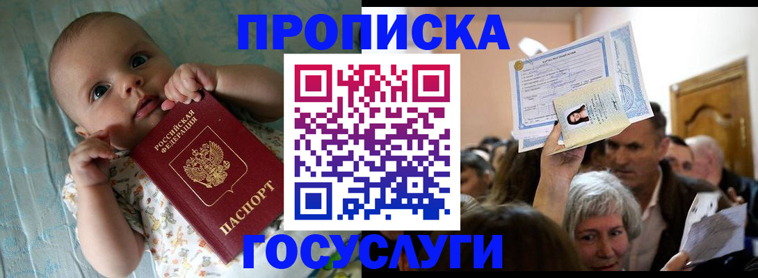временная регистрация гарантия в Кирово-Чепецке