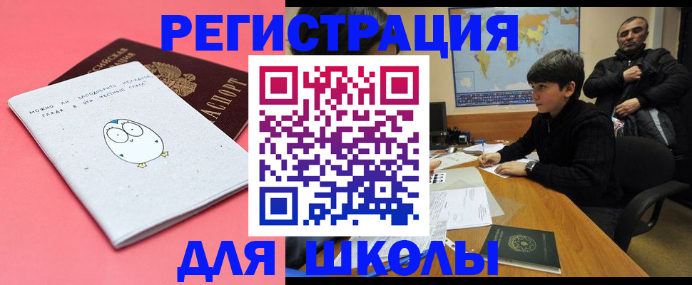 прописка регистрация в Кирово-Чепецке