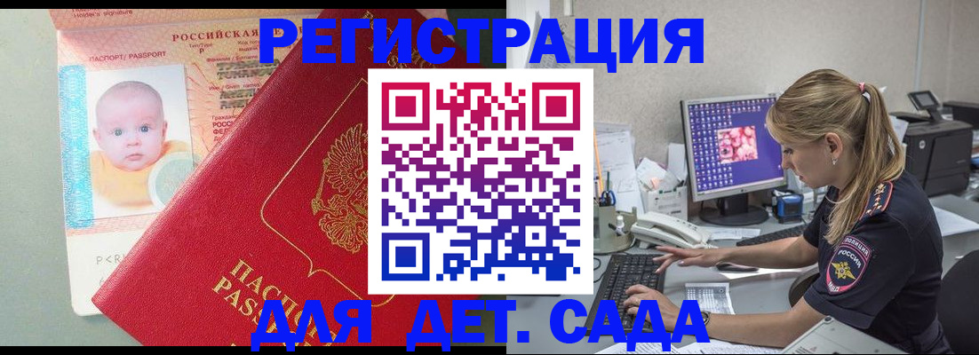 временная регистрация 2025 в Кирово-Чепецке