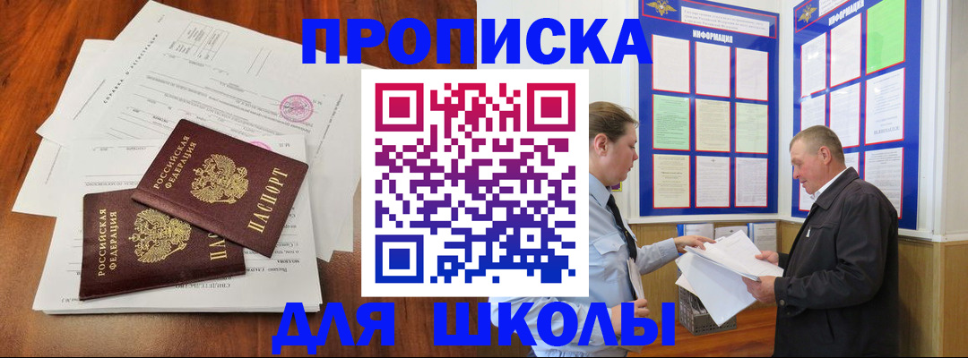 регистрация для дет. сада в Кирово-Чепецке